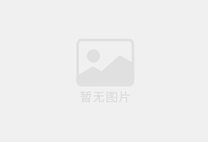 墨脱混凝土拆除公司的电话号码是多少？